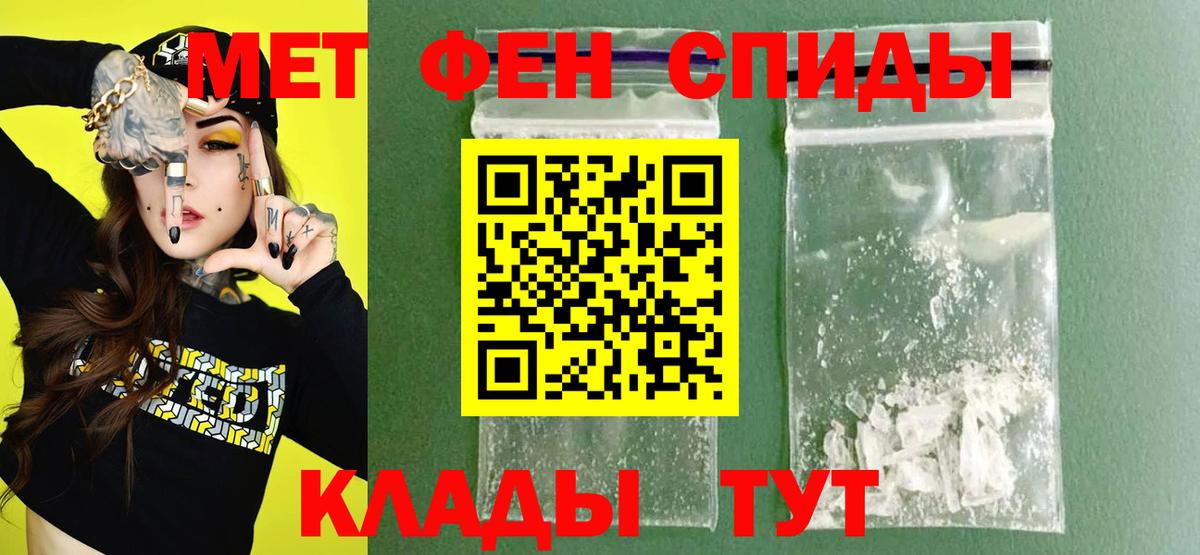 АМФ  Amphetamine  Вход с VPN  АМФ 98%  Амурск 