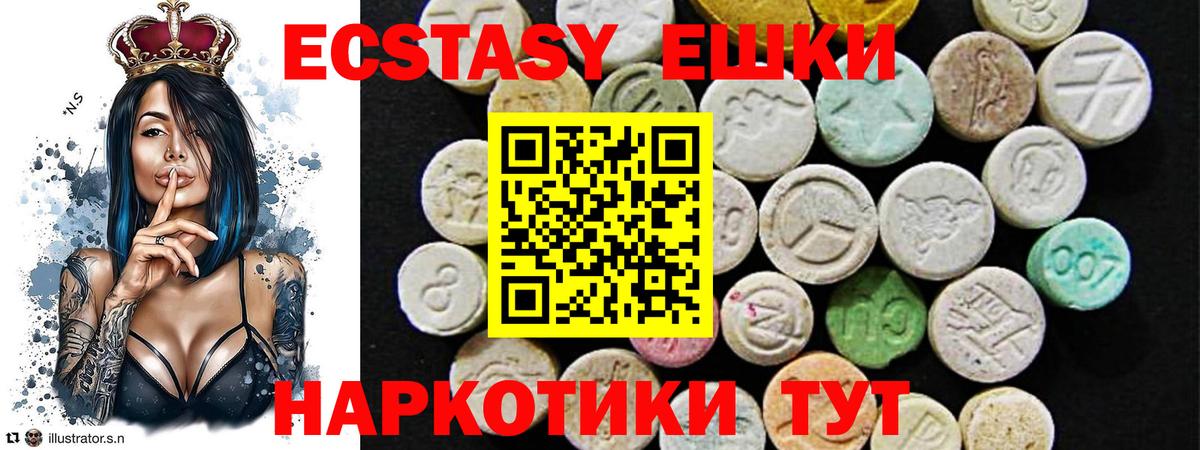 ЭКСТАЗИ  где купить наркоту  Экстази louis Vuitton  Вход с VPN  Амурск  Ecstasy Punisher 