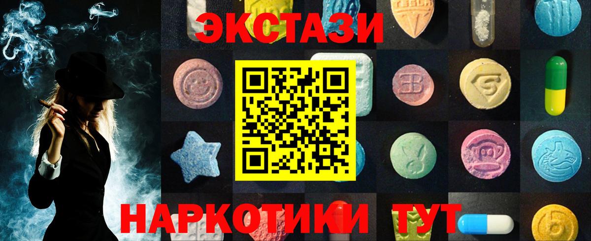 Ecstasy louis Vuitton Амурск