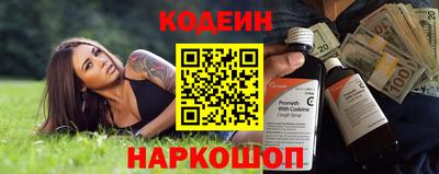 не бодяженный Абинск