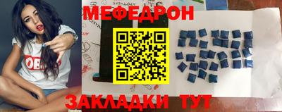 спиды Абакан