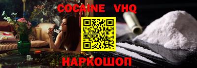 спиды Абакан