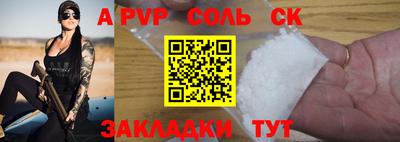 спиды Абакан