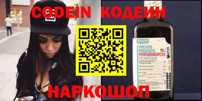 не бодяженный Абинск