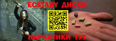 спиды Абакан