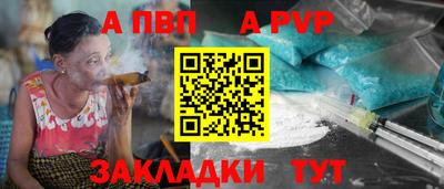 СК Азнакаево
