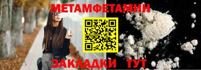 спиды Абакан