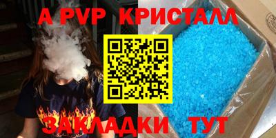 спиды Абакан