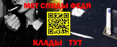 спиды Абакан