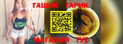 спиды Абакан