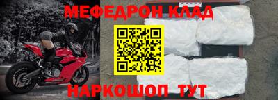 спиды Абакан