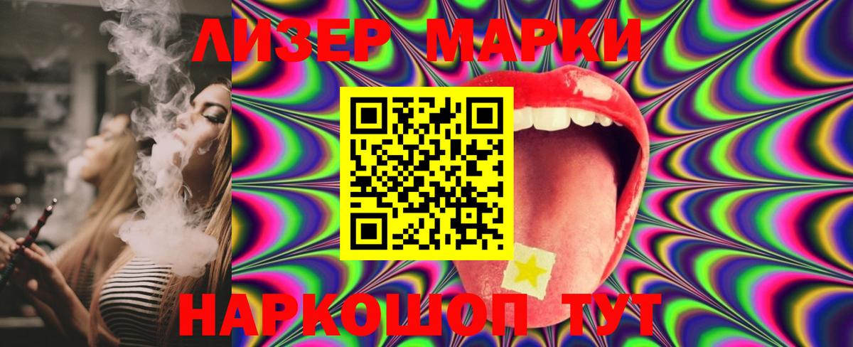 Лсд 25 экстази  LSD-25 экстази ecstasy  ЛСД экстази кислота  Вход с VPN  Амурск 