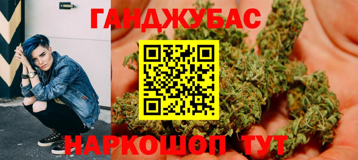Марихуана ГИДРОПОН Амурск