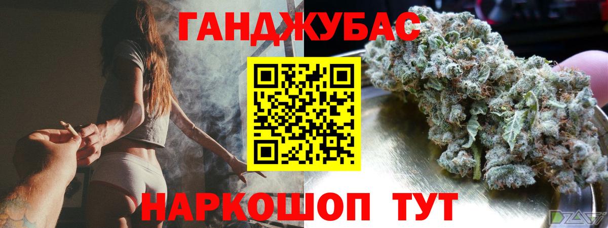 НБОМе  Вход с VPN  Cocaine  Амурск  Меф   Бошки Шишки  ГАШИШ 