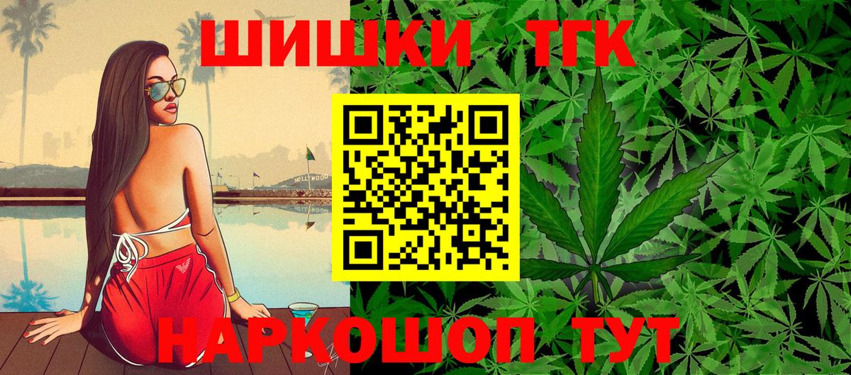 Бошки Шишки SATIVA & INDICA  Вход с VPN  Амурск  Бошки марихуана White Widow  Шишки марихуана Bruce Banner 